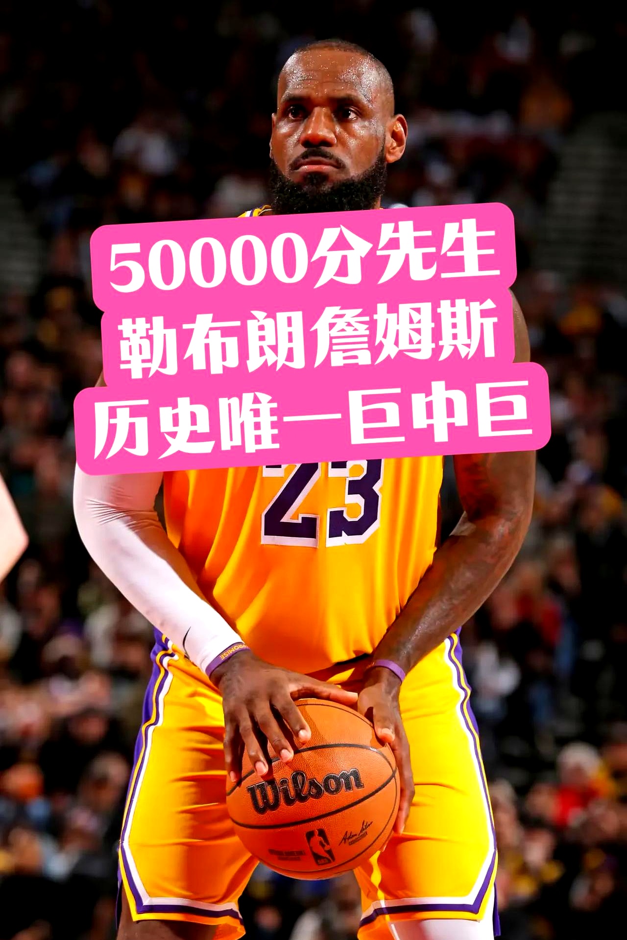 平博体育-包含詹姆斯新星出色发挥表现突出，瑞士队前途光明！的词条-平博体育