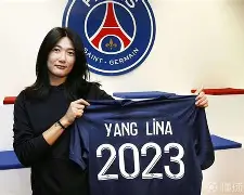 巴黎圣日耳曼今晚直播