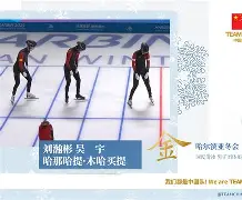 中国队接下来的夺金点