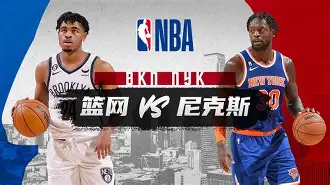 篮网12连胜数据